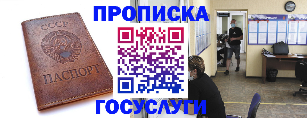 форма 3 в ЕАО